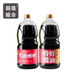 思坡醋组合装 1.8L特鲜酱油 1.8L思坡醋 新品新包装上市促销